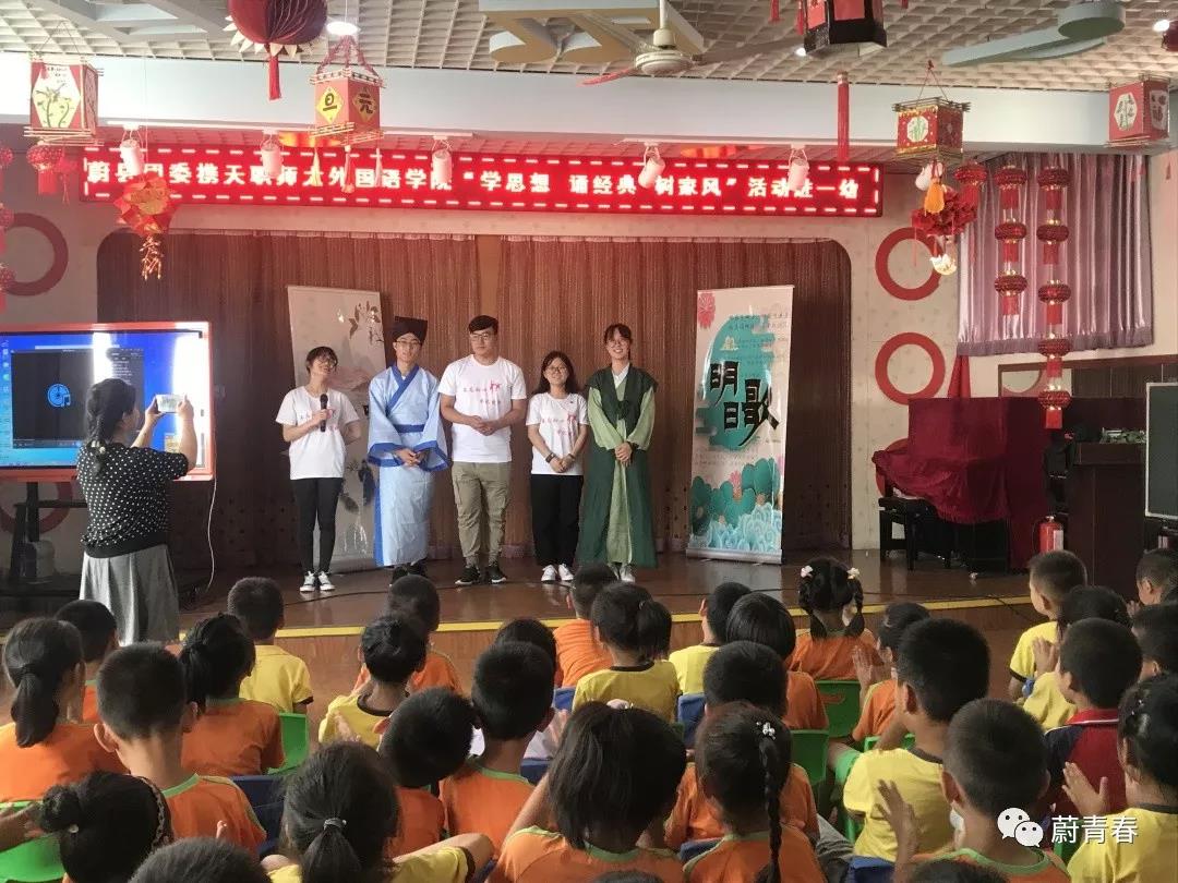 实践队员为小朋友们表演《孔融让梨》