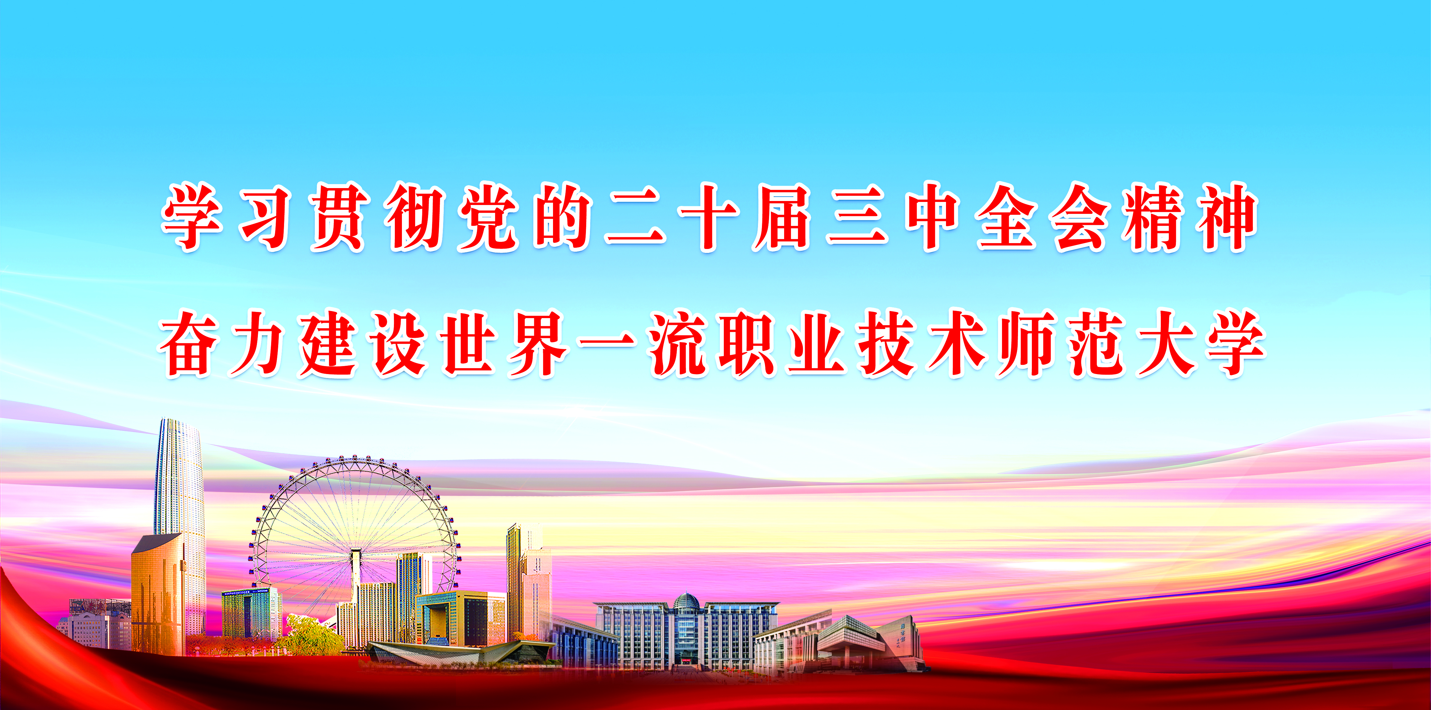 打鱼赌博
