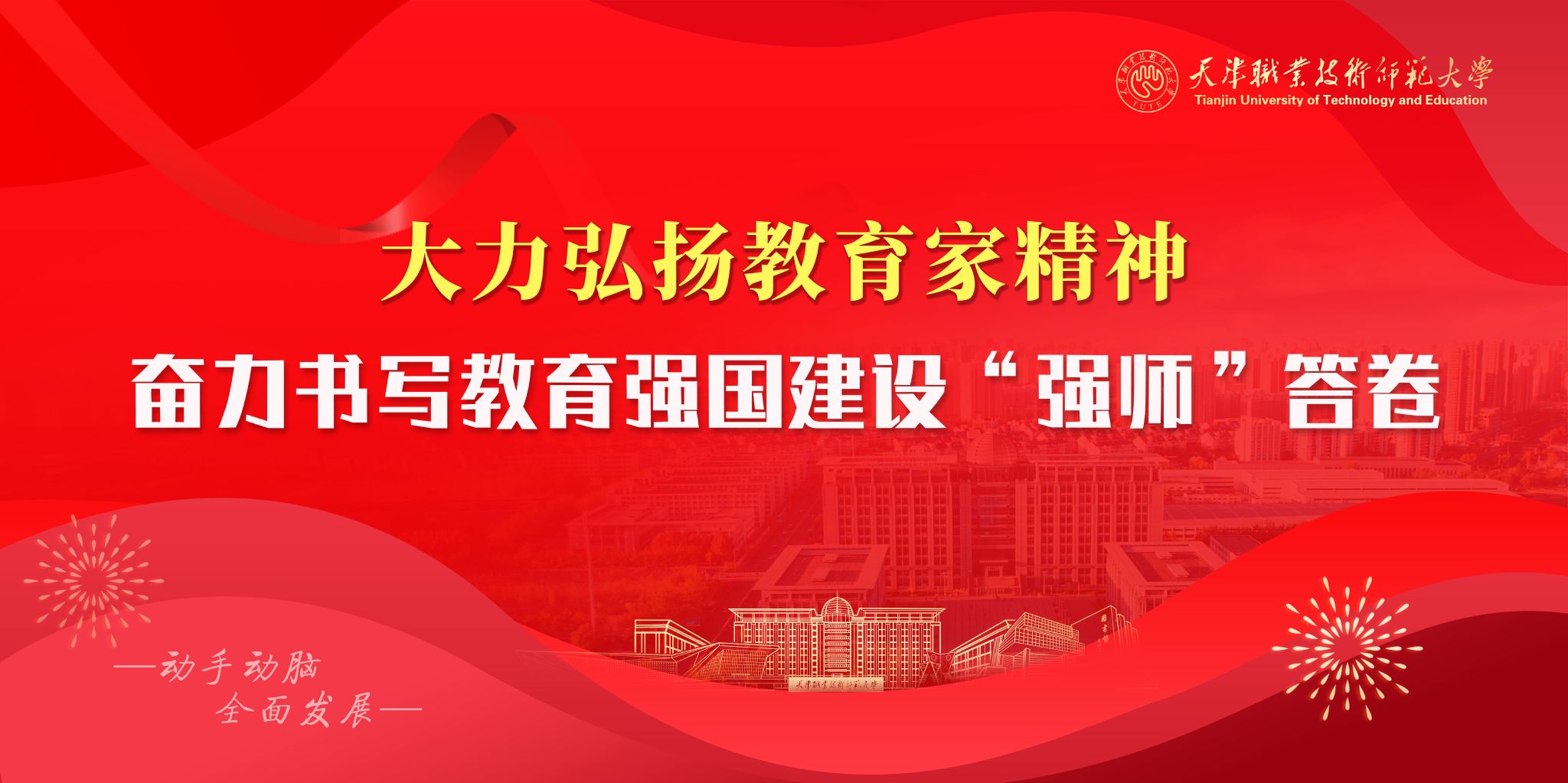 打鱼赌博